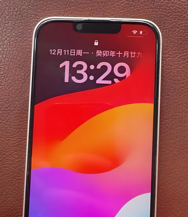 墨脱苹果14服务站分享苹果14过热自动关机怎么办 